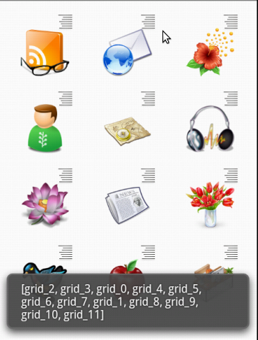 Android学习系列(12)--App列表之拖拽GridView