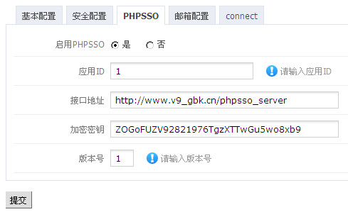 1-5PHPSSO配置