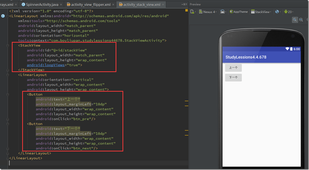 Android开发自学笔记(Android Studio)—4.4 AdapterView及其子类