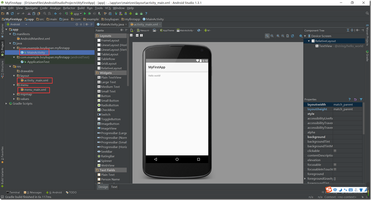 Android开发自学笔记(Android Studio1.3.1)—2.开始第一个Android应用