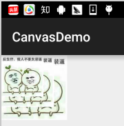 8.3.16 Canvas API详解(Part 1)