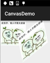 8.3.16 Canvas API详解(Part 1)