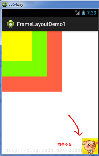 2.2.4 FrameLayout(帧布局)