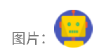 2.3.1 TextView(文本框)详解