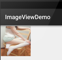 2.3.4 ImageView(图像视图)