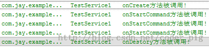 4.2.1 Service初涉