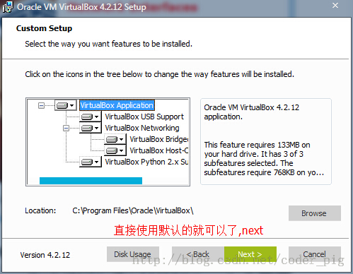 1.4 Genymotion模拟器安装