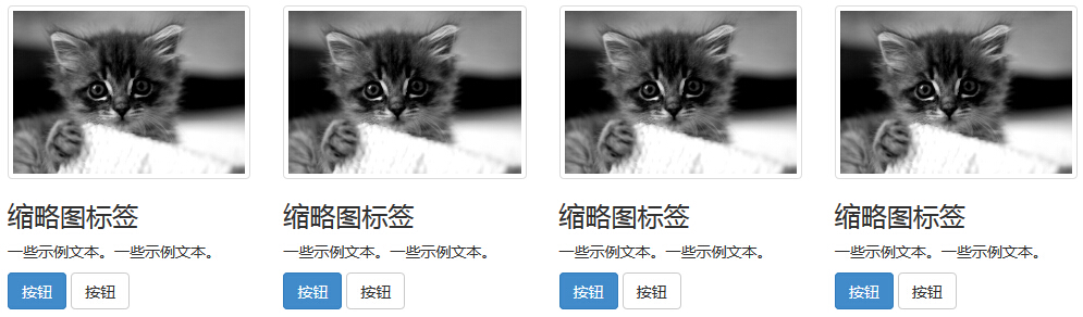 Bootstrap 缩略图
