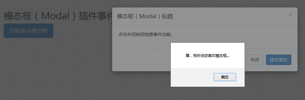 Bootstrap 模态框（Modal）插件