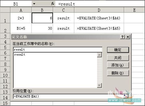 EXCEL 同时显示公式及结果