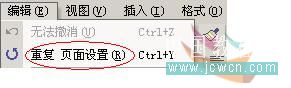 EXCEL 工作表间复制“页面设置