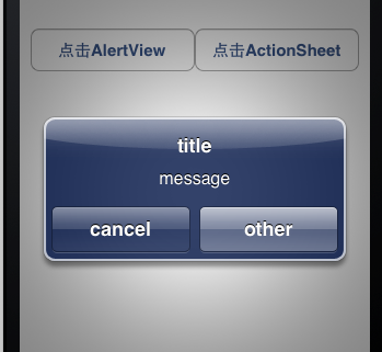 IOS学习笔记(九)之UIAlertView(警告视图)和UIActionSheet(操作表视图)基本概念和使用方法