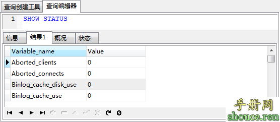 MySQL必知必会 一