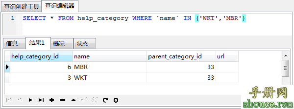 MySQL必知必会 一