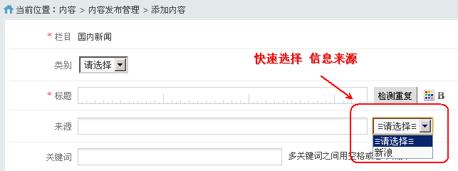 5-5来源管理