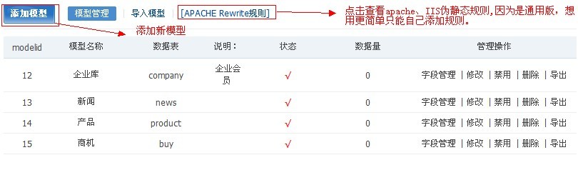 2-12企业黄页