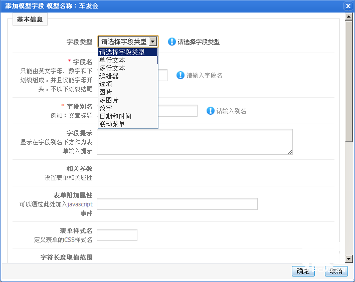 3-5管理会员模型