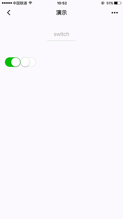 wxapp表单组件 switch