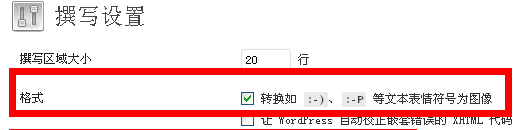 convert_smilies